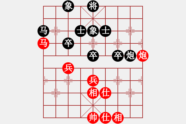 象棋棋譜圖片：月色(9段)-和-華山真人(6段) - 步數(shù)：60 