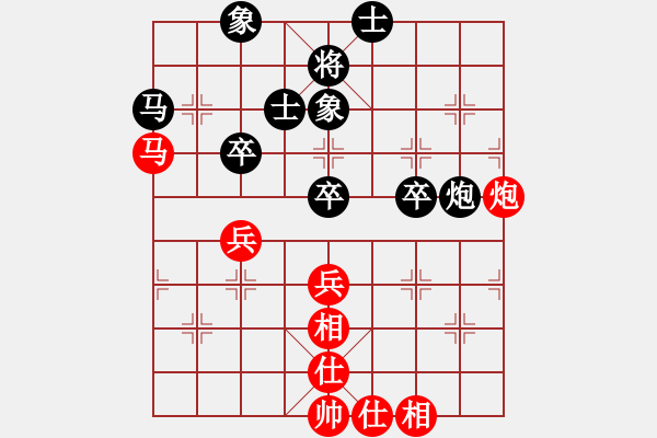 象棋棋譜圖片：月色(9段)-和-華山真人(6段) - 步數(shù)：70 