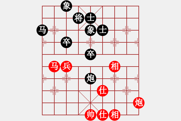 象棋棋譜圖片：月色(9段)-和-華山真人(6段) - 步數(shù)：90 