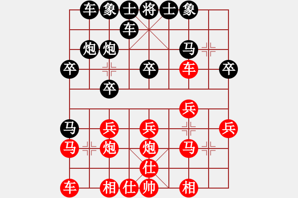 象棋棋譜圖片：相山月(1段)-負(fù)-棋壇毒龍(8段) - 步數(shù)：20 