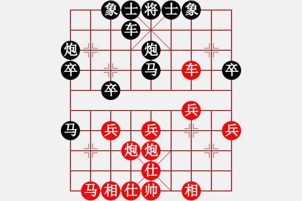 象棋棋譜圖片：相山月(1段)-負(fù)-棋壇毒龍(8段) - 步數(shù)：30 