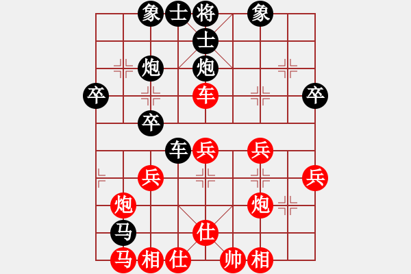 象棋棋譜圖片：相山月(1段)-負(fù)-棋壇毒龍(8段) - 步數(shù)：40 