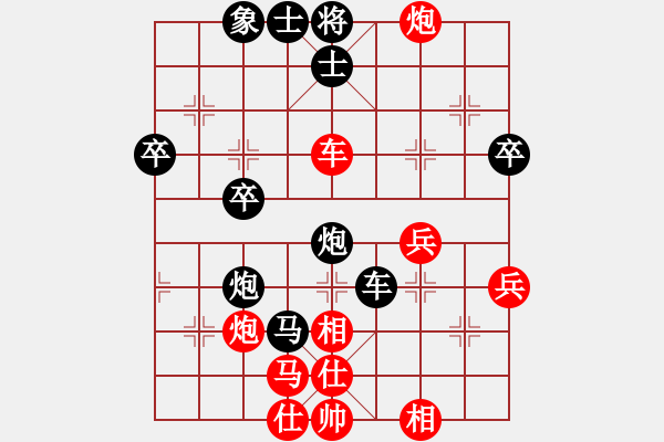 象棋棋譜圖片：相山月(1段)-負(fù)-棋壇毒龍(8段) - 步數(shù)：50 