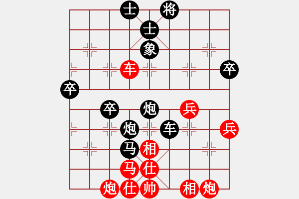 象棋棋譜圖片：相山月(1段)-負(fù)-棋壇毒龍(8段) - 步數(shù)：60 