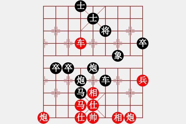 象棋棋譜圖片：相山月(1段)-負(fù)-棋壇毒龍(8段) - 步數(shù)：70 