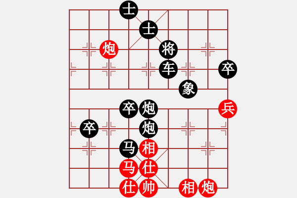 象棋棋譜圖片：相山月(1段)-負(fù)-棋壇毒龍(8段) - 步數(shù)：80 