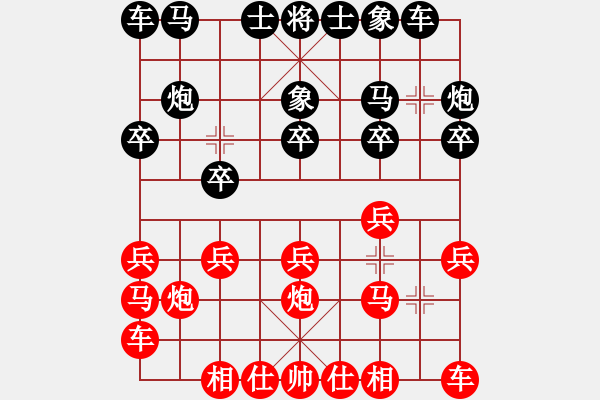 象棋棋譜圖片：張瑜負(fù)趙景 - 步數(shù)：10 