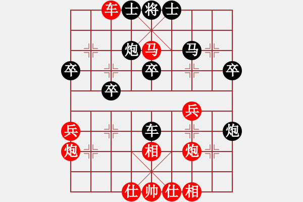 象棋棋譜圖片：仙人指路(業(yè)四升業(yè)五評測對局)我先勝 - 步數(shù)：40 