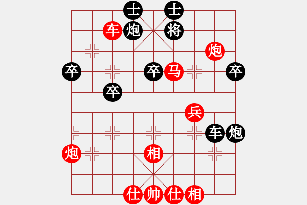 象棋棋譜圖片：仙人指路(業(yè)四升業(yè)五評測對局)我先勝 - 步數(shù)：50 