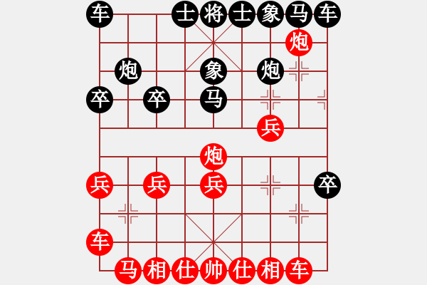 象棋棋譜圖片：門志灝 先勝 趙旸鶴 - 步數(shù)：20 