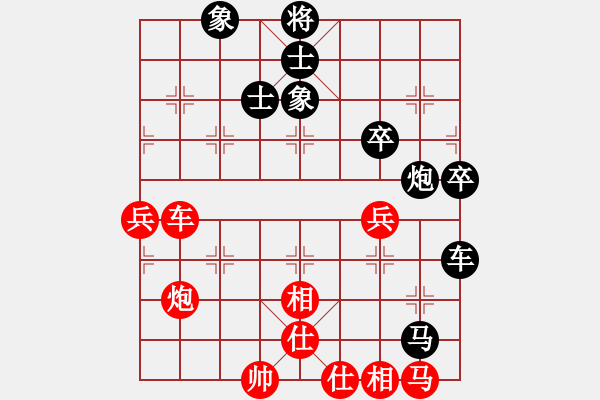 象棋棋譜圖片：苗利明 先負 李智屏 - 步數(shù)：110 