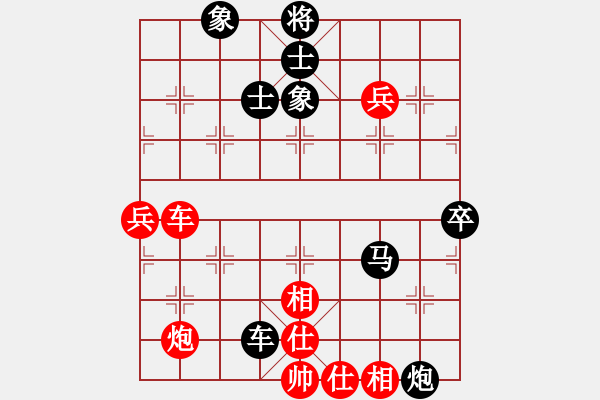 象棋棋譜圖片：苗利明 先負 李智屏 - 步數(shù)：120 