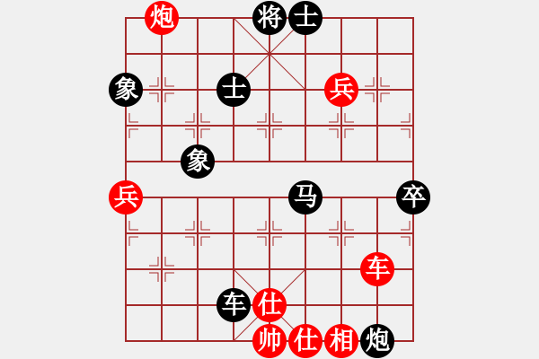 象棋棋譜圖片：苗利明 先負 李智屏 - 步數(shù)：130 