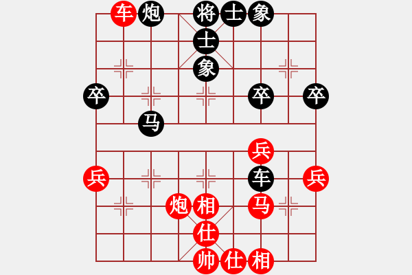 象棋棋譜圖片：苗利明 先負 李智屏 - 步數(shù)：60 