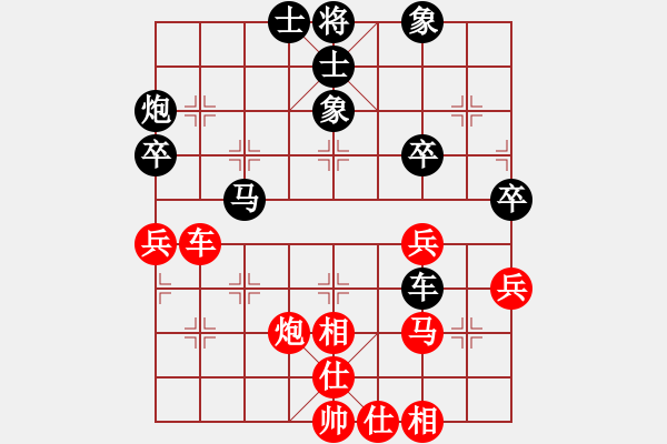 象棋棋譜圖片：苗利明 先負 李智屏 - 步數(shù)：70 