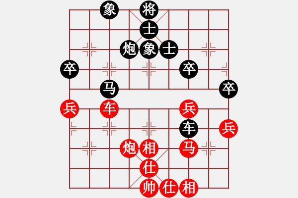 象棋棋譜圖片：苗利明 先負 李智屏 - 步數(shù)：80 