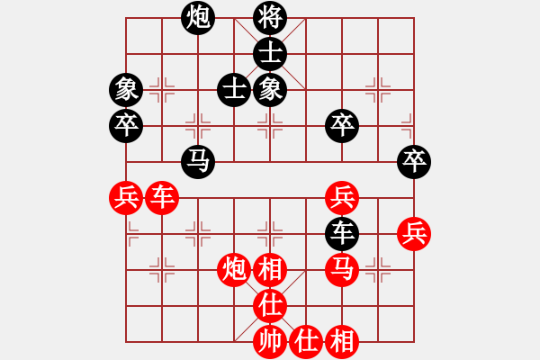 象棋棋譜圖片：苗利明 先負 李智屏 - 步數(shù)：90 