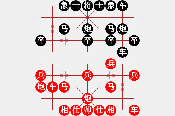 象棋棋譜圖片：馨心(日帥)-勝-強(qiáng)機(jī)飛刀庫(9段) - 步數(shù)：20 