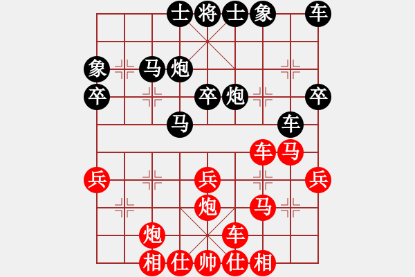 象棋棋譜圖片：馨心(日帥)-勝-強(qiáng)機(jī)飛刀庫(9段) - 步數(shù)：40 