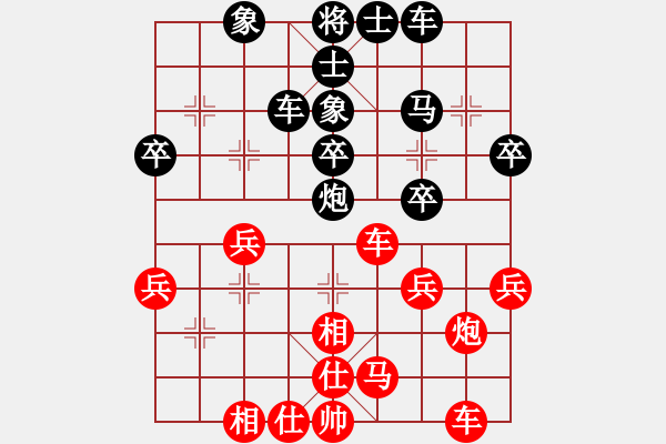 象棋棋譜圖片：運(yùn)城隊(duì) 段小龍 和 大同 徐建斌 - 步數(shù)：30 