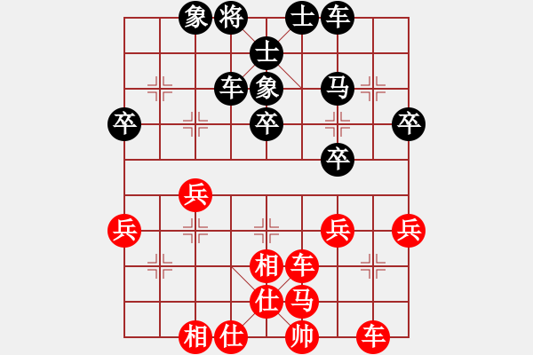 象棋棋谱图片：运城队 段小龙 和 大同 徐建斌 - 步数：37 