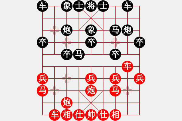 象棋棋谱图片：边小强 先胜 成海文 - 步数：20 