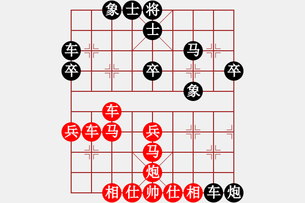 象棋棋谱图片：边小强 先胜 成海文 - 步数：40 