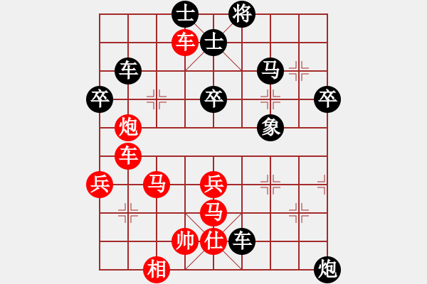 象棋棋谱图片：边小强 先胜 成海文 - 步数：60 