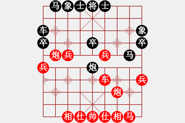 象棋棋譜圖片：天天象棋精彩對(duì)局曲研先勝牽手 - 步數(shù)：30 