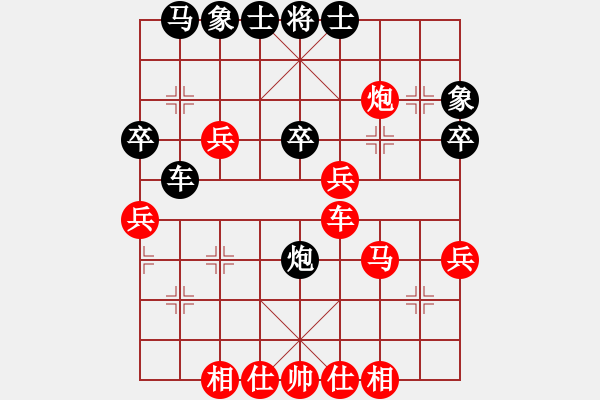 象棋棋譜圖片：天天象棋精彩對(duì)局曲研先勝牽手 - 步數(shù)：40 