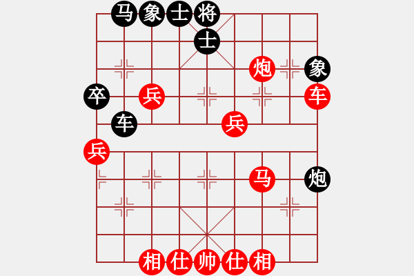 象棋棋譜圖片：天天象棋精彩對(duì)局曲研先勝牽手 - 步數(shù)：45 