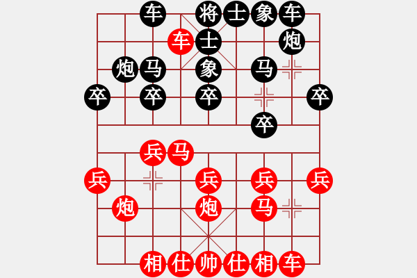 象棋棋譜圖片：聯(lián)眾精彩對(duì)局（479.chn） - 步數(shù)：20 