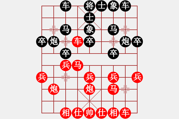 象棋棋譜圖片：聯(lián)眾精彩對(duì)局（479.chn） - 步數(shù)：30 