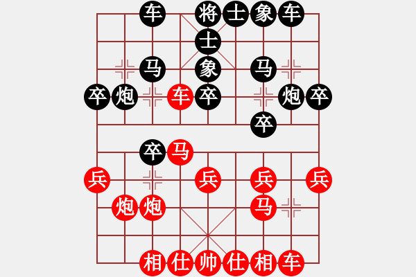 象棋棋譜圖片：聯(lián)眾精彩對(duì)局（479.chn） - 步數(shù)：40 