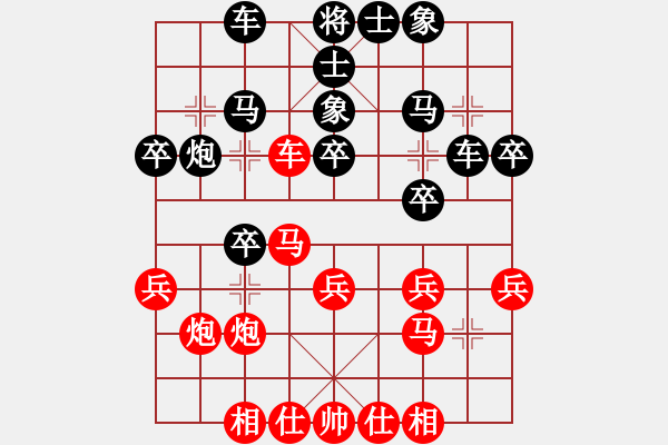 象棋棋譜圖片：聯(lián)眾精彩對(duì)局（479.chn） - 步數(shù)：50 