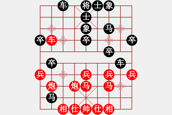 象棋棋譜圖片：聯(lián)眾精彩對(duì)局（479.chn） - 步數(shù)：60 