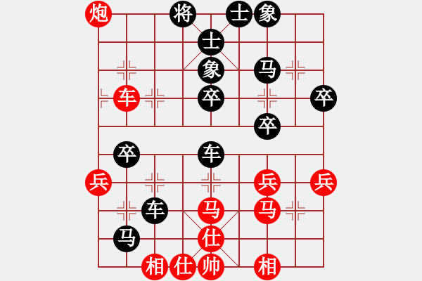 象棋棋譜圖片：聯(lián)眾精彩對(duì)局（479.chn） - 步數(shù)：70 