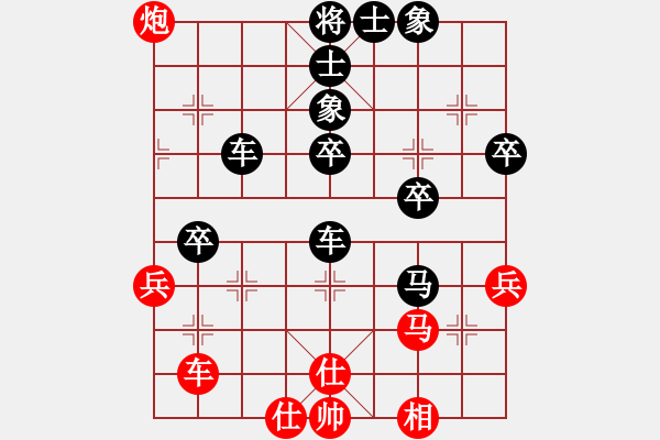 象棋棋譜圖片：聯(lián)眾精彩對(duì)局（479.chn） - 步數(shù)：80 