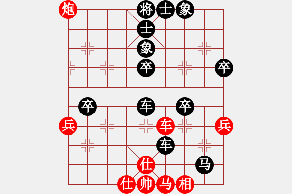 象棋棋譜圖片：聯(lián)眾精彩對(duì)局（479.chn） - 步數(shù)：88 