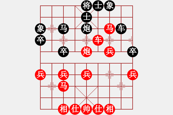 象棋棋譜圖片：1 - 步數(shù)：40 