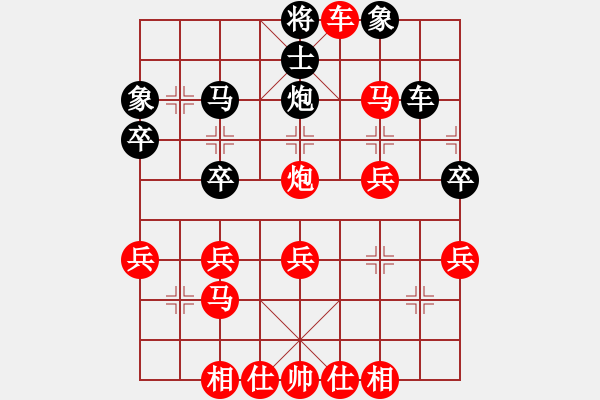 象棋棋譜圖片：1 - 步數(shù)：41 