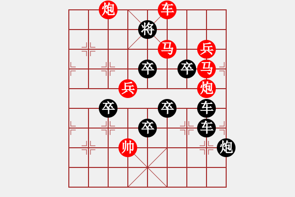 象棋棋譜圖片：誠(chéng)信03-25（時(shí)鑫 試擬） - 步數(shù)：30 