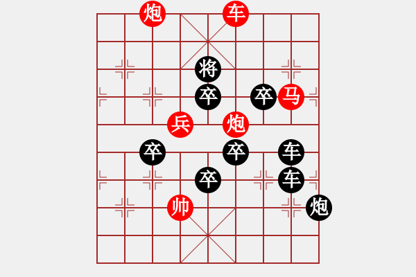 象棋棋譜圖片：誠(chéng)信03-25（時(shí)鑫 試擬） - 步數(shù)：40 