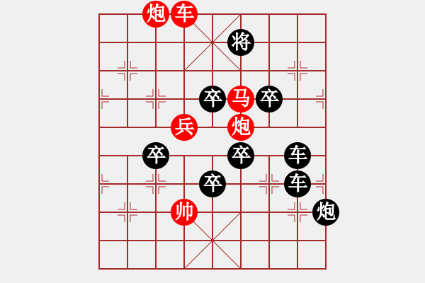 象棋棋譜圖片：誠(chéng)信03-25（時(shí)鑫 試擬） - 步數(shù)：49 