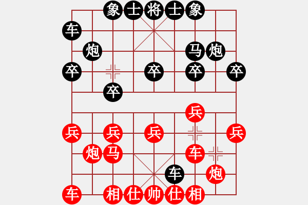 象棋棋谱图片：刘国华 先胜 陈強安 - 步数：20 