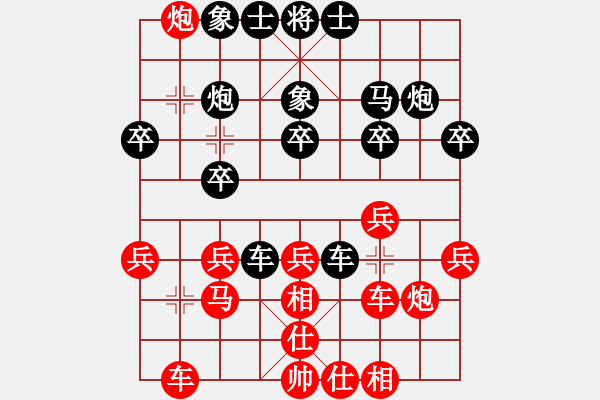 象棋棋谱图片：刘国华 先胜 陈強安 - 步数：30 