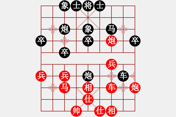 象棋棋譜圖片：劉國華 先勝 陳強安 - 步數(shù)：40 