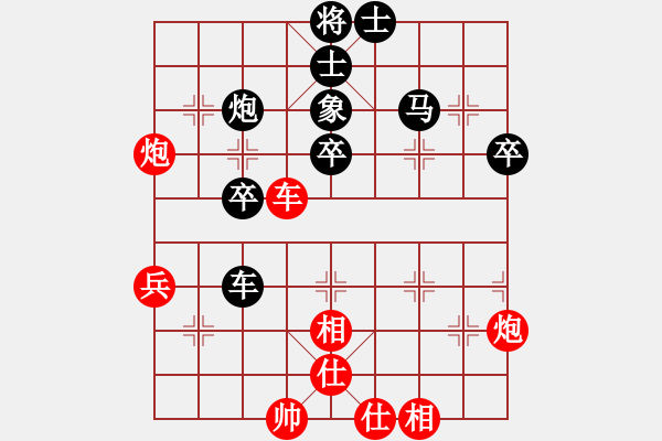 象棋棋譜圖片：劉國華 先勝 陳強安 - 步數(shù)：50 