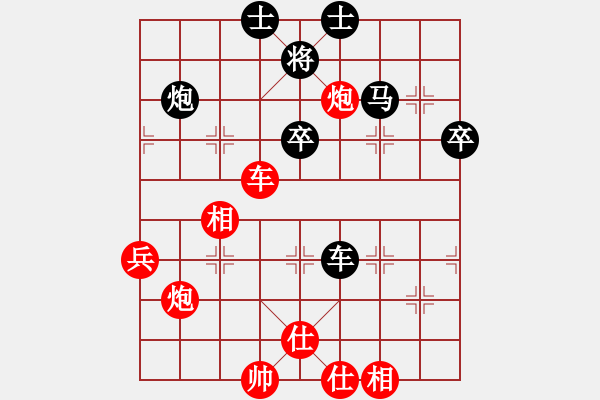 象棋棋譜圖片：劉國華 先勝 陳強安 - 步數(shù)：60 