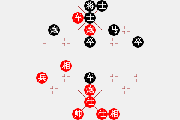 象棋棋譜圖片：劉國華 先勝 陳強安 - 步數(shù)：67 